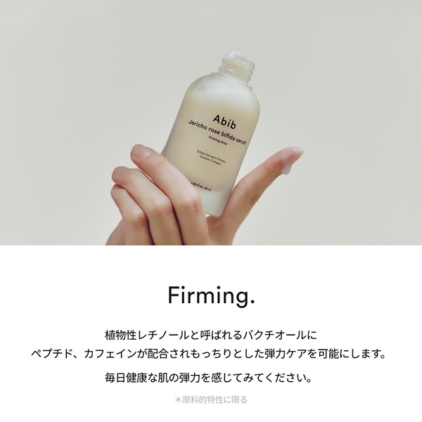 Abibӥեեߥ󥰥ɥå(50ml)