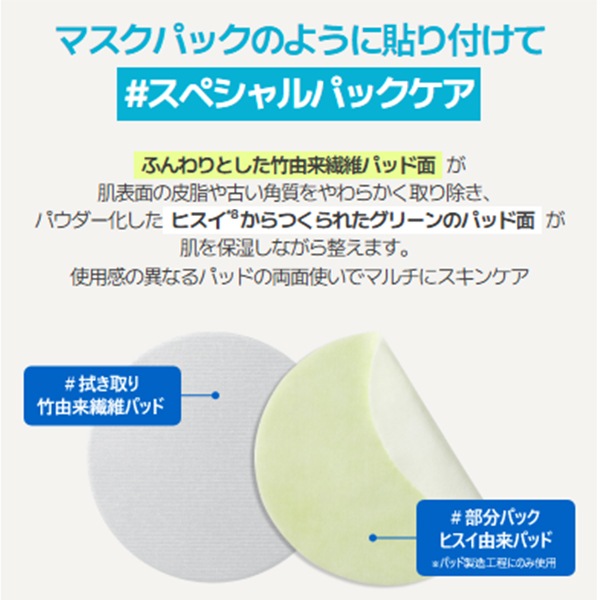 ��innisfree�ۥ���Ρ��� ���� ��ڥ� �ѥå�(60��/170ml)