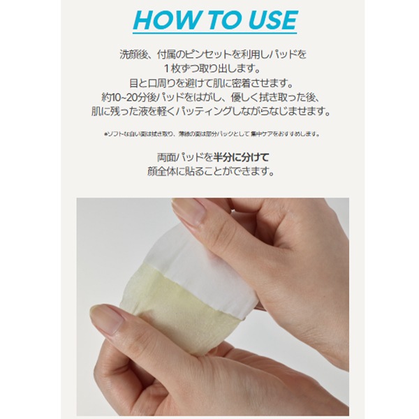 ��innisfree�ۥ���Ρ��� ���� ��ڥ� �ѥå�(60��/170ml)