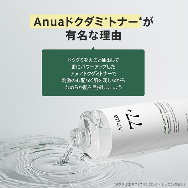 ANUAۥɥ77󥹡󥰥ȥʡ(250ml)