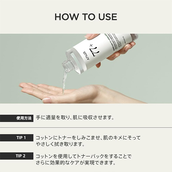 ANUAۥɥ77󥹡󥰥ȥʡ(250ml)