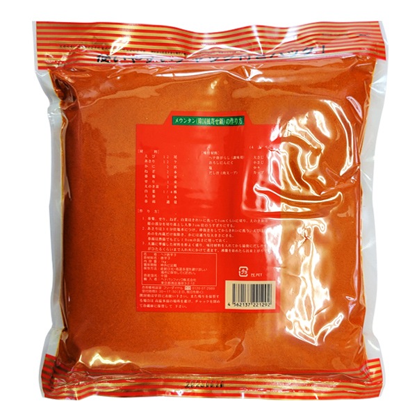 �ڥإơ���ɻ�ʴ��Ĵ̣��/1Kg��