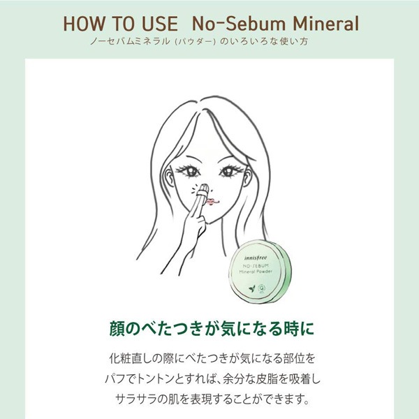 ��innisfree�ۥΡ����Х�ߥͥ��ѥ�������5g��