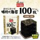 �ڹ���۴ڹ�̣�դ��Τ��9�ڡ�100���