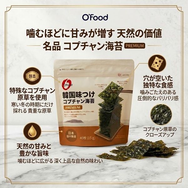 ��O'Food�۴ڹ�̣�դ����ץ�����ݡ�15g/40�������