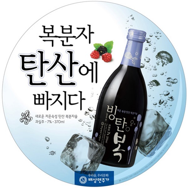 ڥ٥ߥۥӥ󥿥ܥ370ml