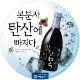 ڥ٥ߥۥӥ󥿥ܥ370ml
