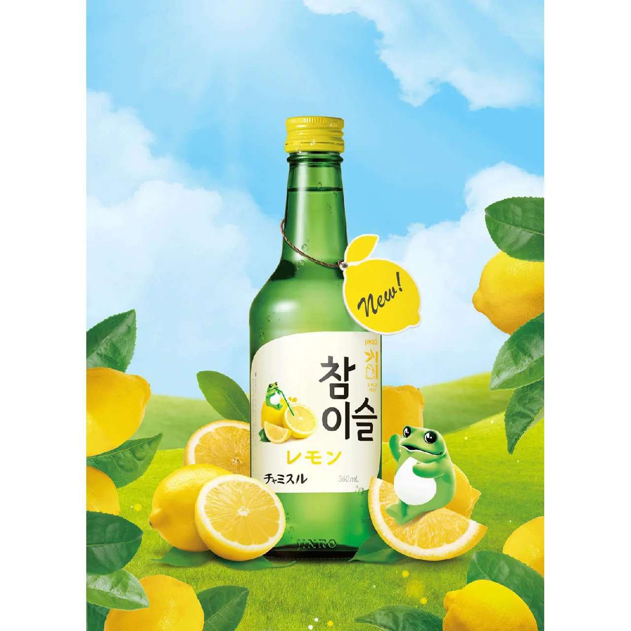 ����Ϫ�ۥ���ߥ��� ���� (360ml)
