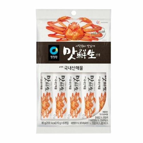 ��������ۥޥ���������(����/10g*8)