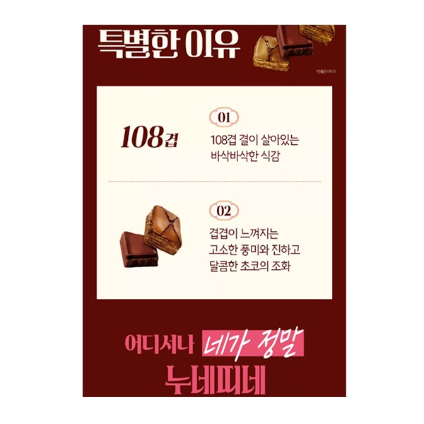 SPCۥ̥ͥƥ͡ʥǥץ祳̣/60g