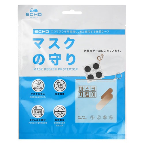 ��ECHO�ۥޥ����μ���1�ġ�