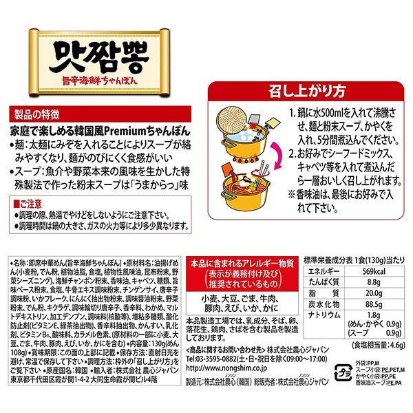 �������� �ޥå����ݥ�