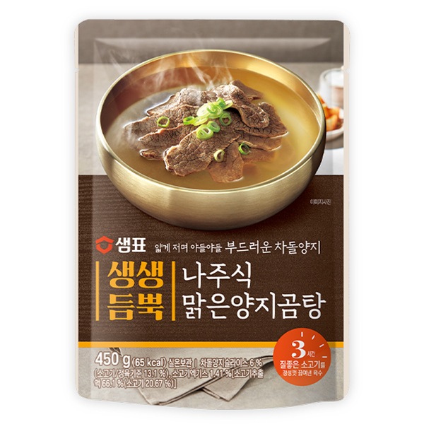 �������ۥ��ॿ�󥹡��ס�450g��