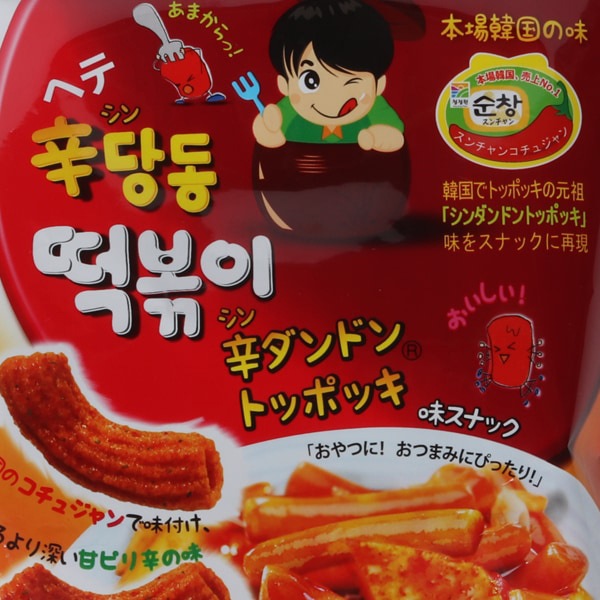 ڥإơ ɥɥ ȥåݥʥå