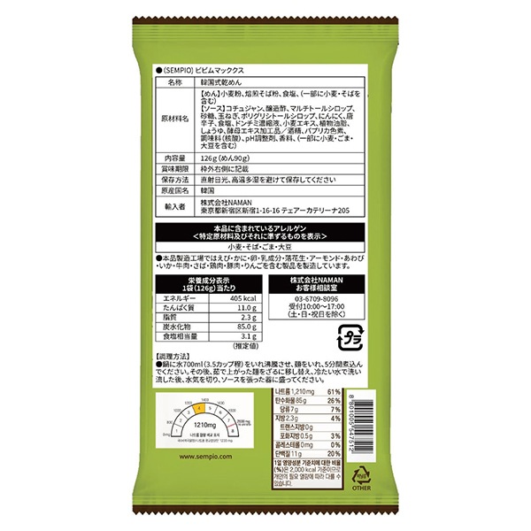 �������ۥӥӥ�ޥå�������126g��
