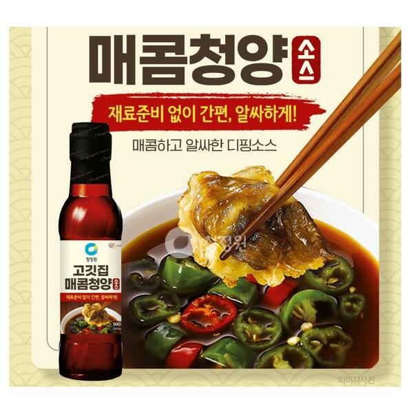 ��������ۥԥ�ɥ�����󥽡�����300g��