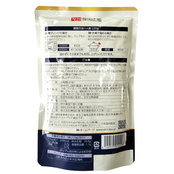 ڴڹ񹭾۴ڹ񹭾쥢Ӥ220g