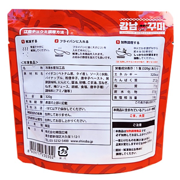 �ڹ���ۥ��奯�ߡ�320g��