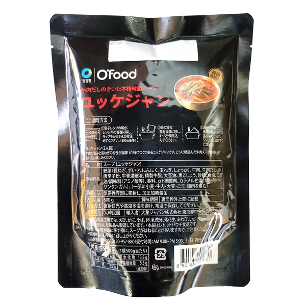 ��������ۥͥ���å�������400g��