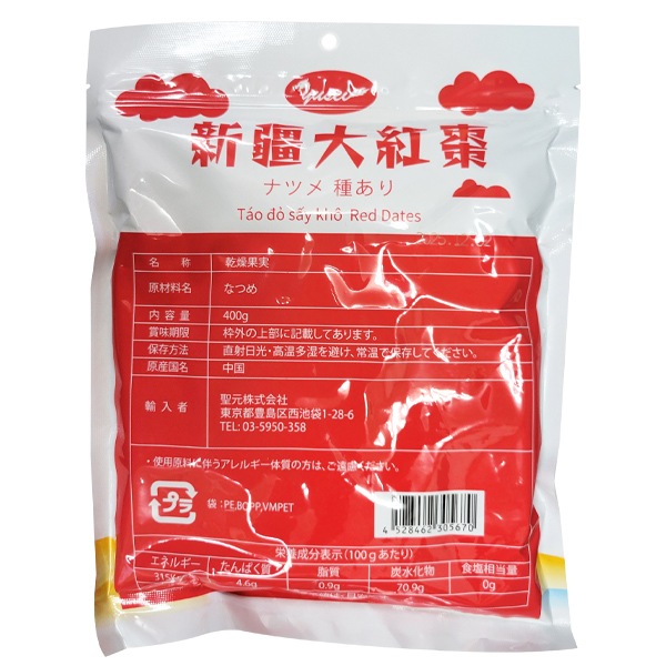 ��yusei����񻺴��ʤĤ��400g��
