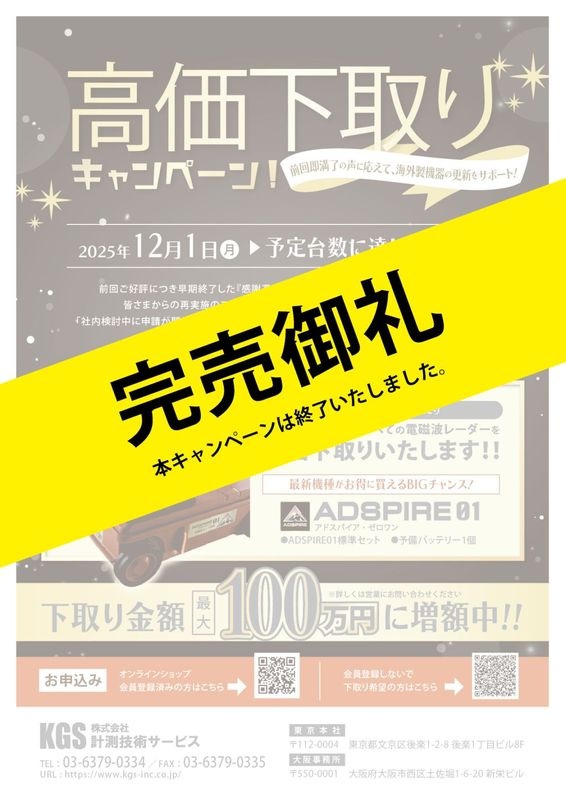 �������ꥭ���ڡ���~����¨��λ�����˱����ơ�����������ι����򥵥ݡ��ȡ�~