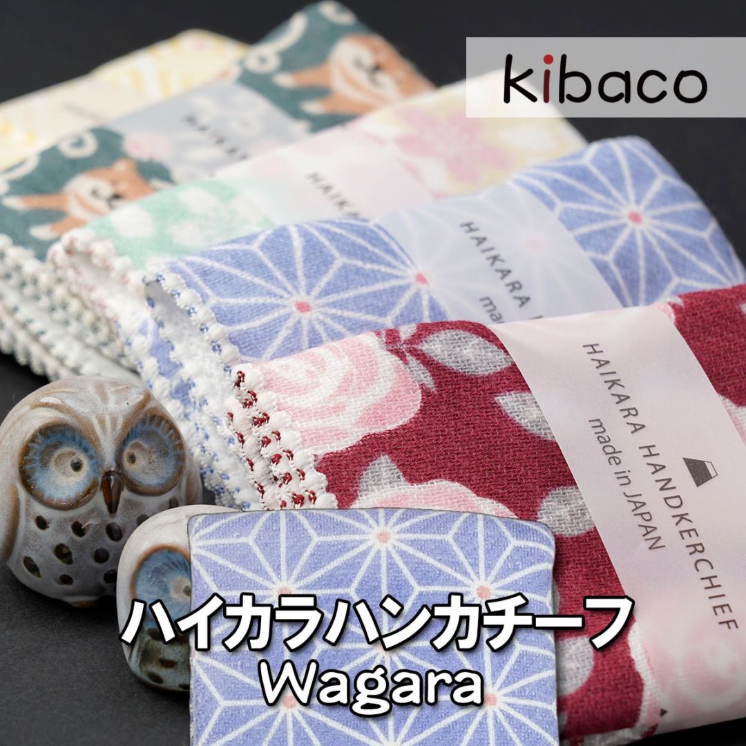 ハイカラハンカチーフ Wagara 伝統的な和柄や可愛いテイストの柄でふわふわな肌触りのハンカチ