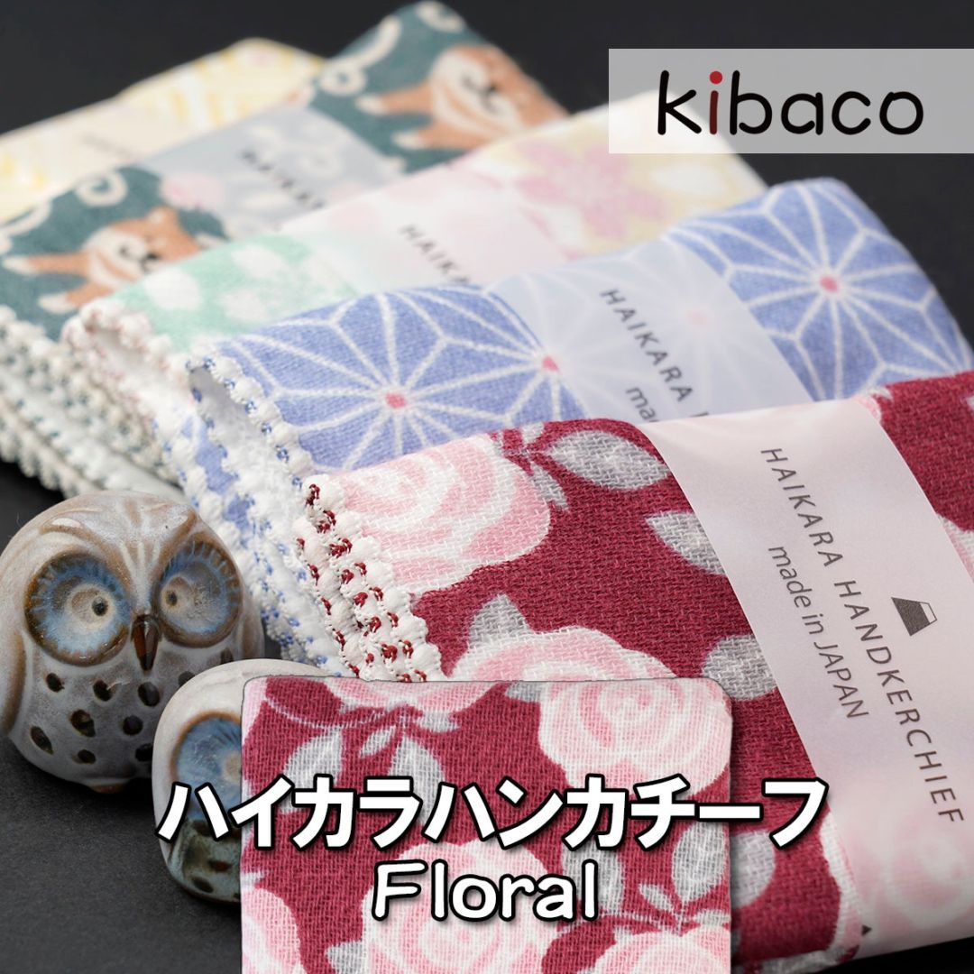 ハイカラハンカチーフ Floral 伝統的な和柄や可愛いテイストの柄でふわふわな肌触りのハンカチ