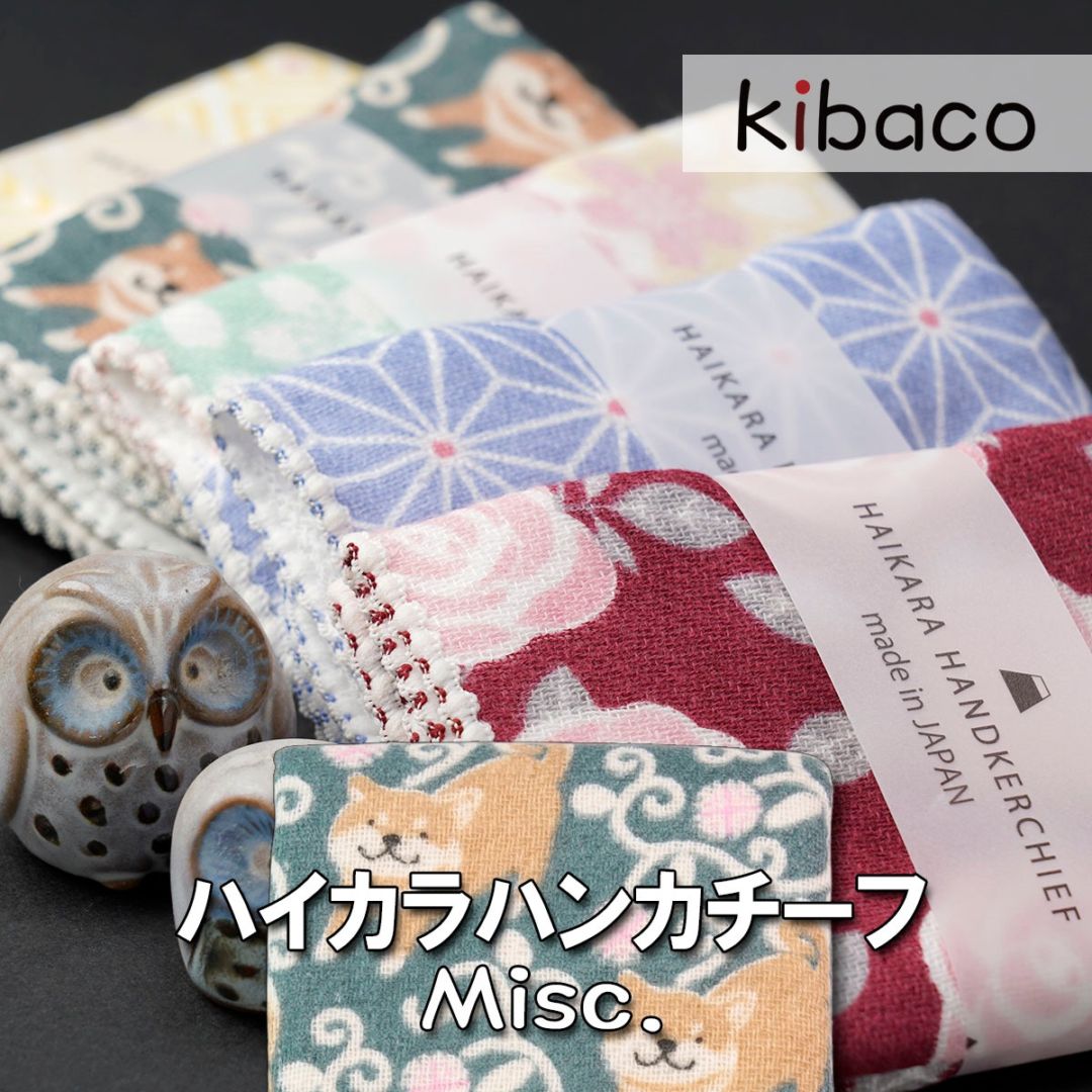 ハイカラハンカチーフ Misc. 伝統的な和柄や可愛いテイストの柄でふわふわな肌触りのハンカチ