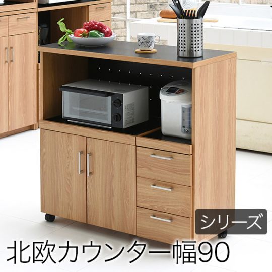 kibaco | スマートキッチン食器棚 ガラス扉なし W30×H120 シンプルで
