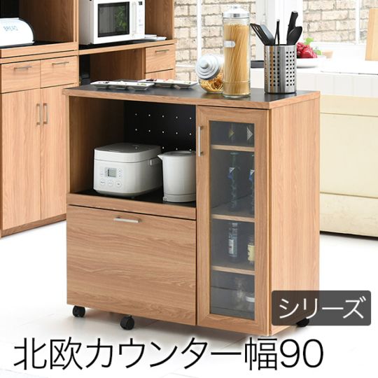 モダン木製キッチンカウンター ガラス扉付き・食器棚 ワイエムワールド 食器棚 一人暮らし 小さい ダイニングボード 大容量