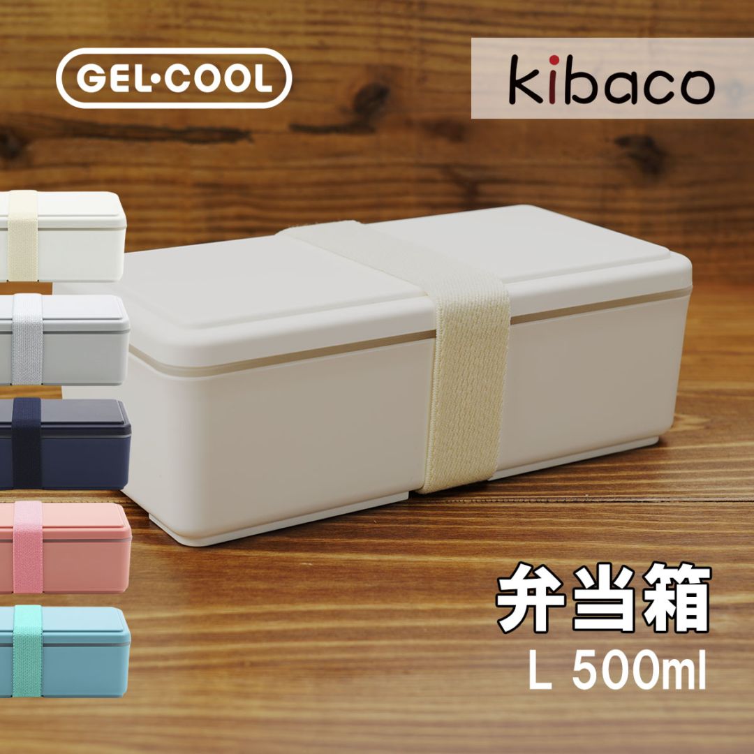 kibaco | 木蓋のお弁当箱 土佐古代杉の天然木を使用した 日本製の
