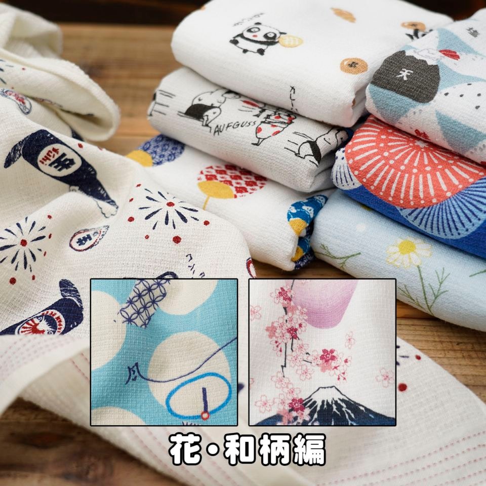 キューピーちゃん  レトロ タオル  手ぬぐい kibaco | 手ぬぐいタオル 布ごよみ ホビー・レジャー編 コンテックス