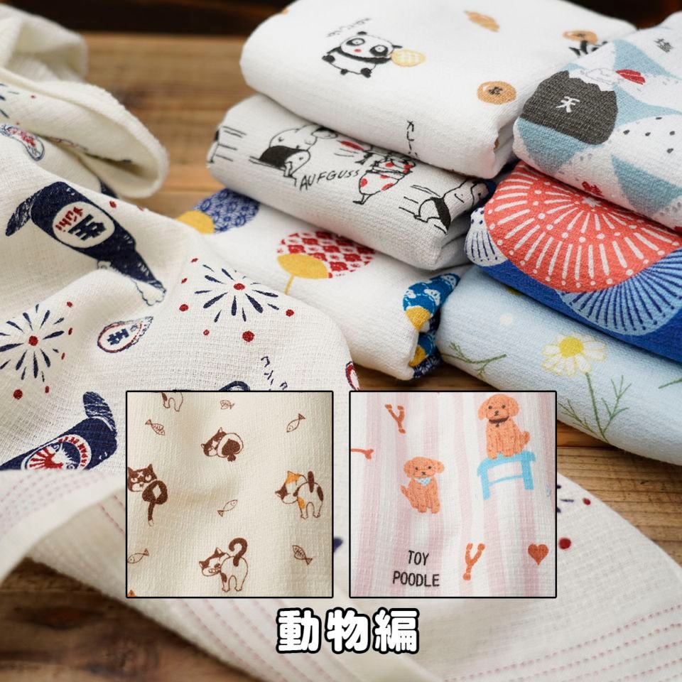 未開封　オールディックフォギー　タオル　手ぬぐい 未開封 オールディックフォギー タオル 手ぬぐい 未開封 オール