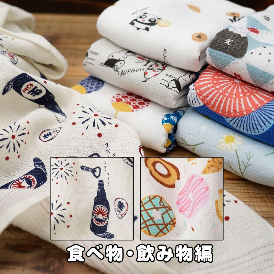 手拭いタオル kibaco | 手ぬぐいタオル 布ごよみ 動物編 コンテックス 綿100