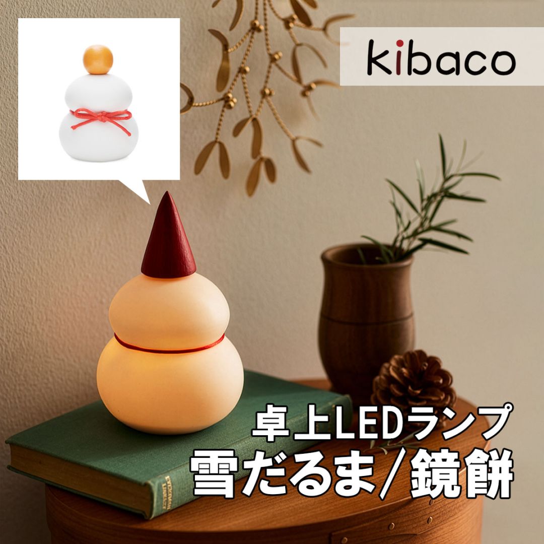 雪だるま / 鏡餅 2WAY LED卓上ランプ 卓上照明 季節飾り 冬 クリスマス 正月 お正月飾り インテリア雑貨 置物 ギフト プレゼント