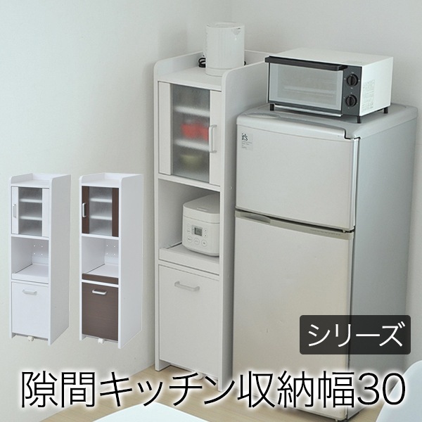 kibaco | スライド付きシンプル食器棚 SIM W30×H120 シンプルで必要な kibaco | スライド付きシンプル食器棚 SIM W30×H120 シンプルで必要な