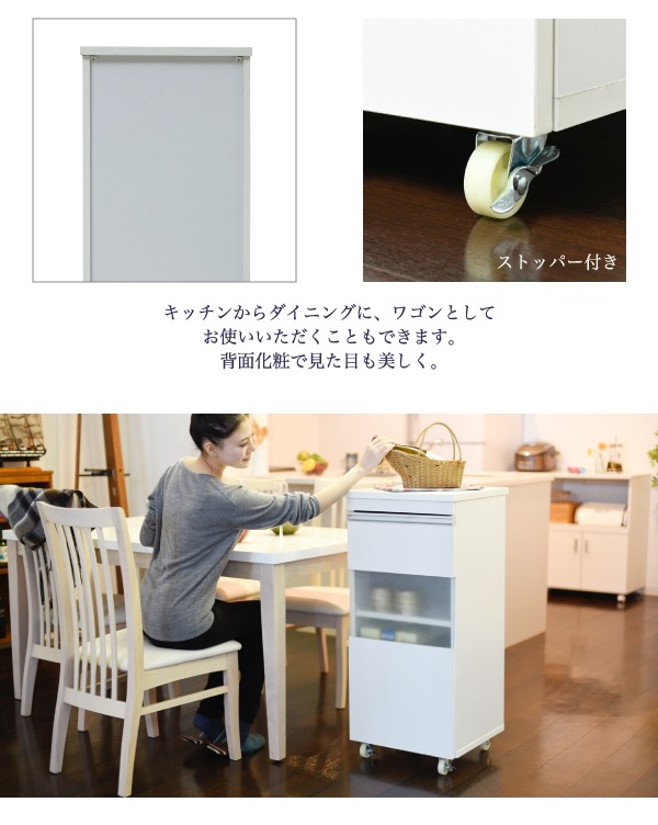 kibaco | 隙間ミニキッチン食器棚 キャビネット W40×H90 奥行40 4段