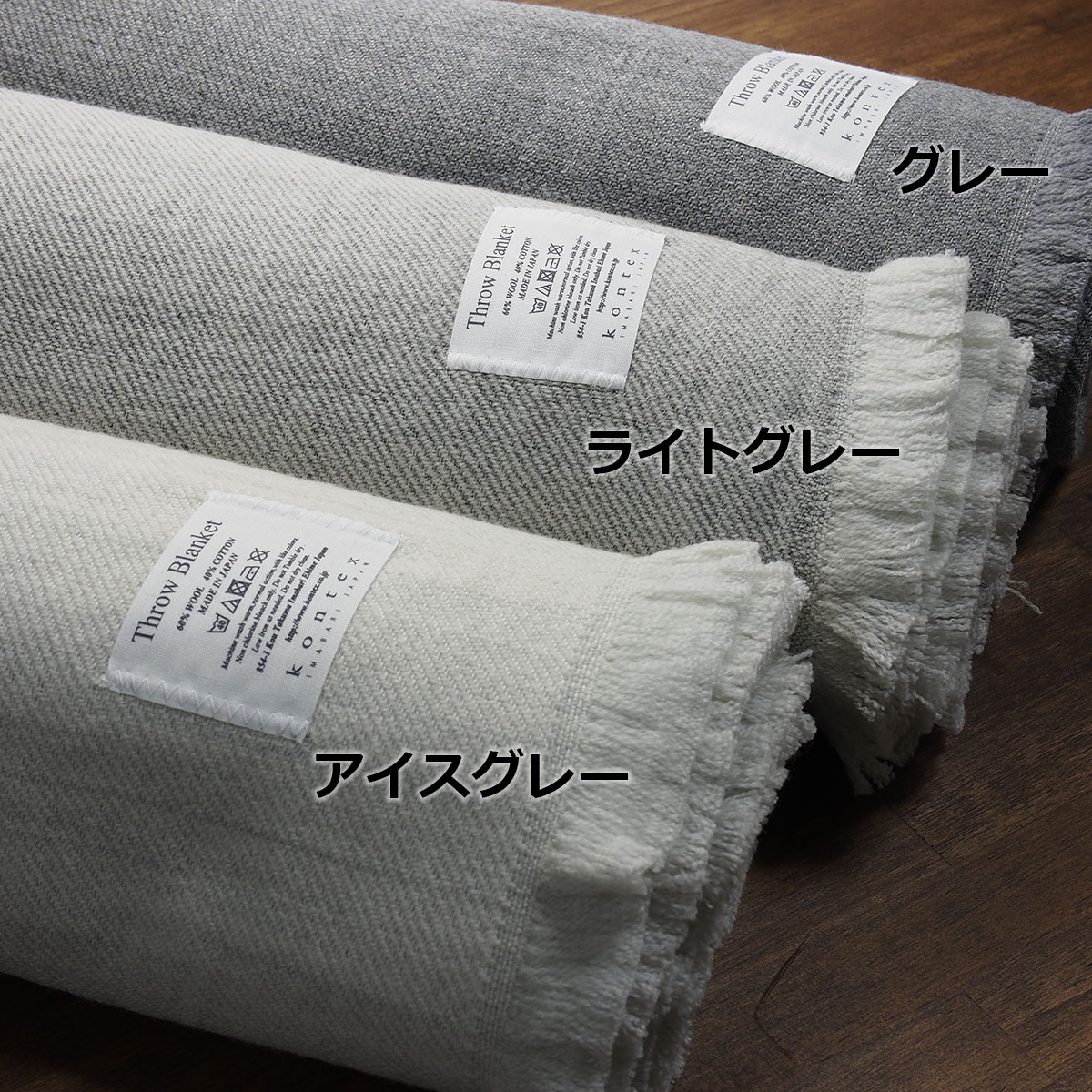 kibaco | コットンウールブランケット ウールのチクチク感が苦手な方に