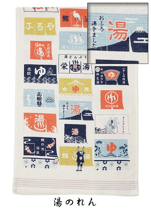 kibaco | 手ぬぐいタオル 布ごよみ ホビー・レジャー編 コンテックス