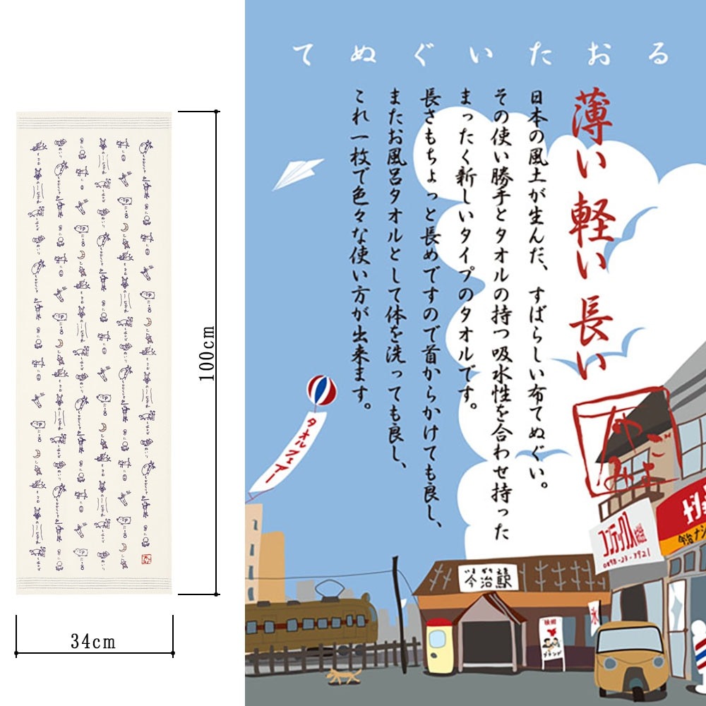 kibaco | 手ぬぐいタオル 布ごよみ 花・和柄編 コンテックス 綿