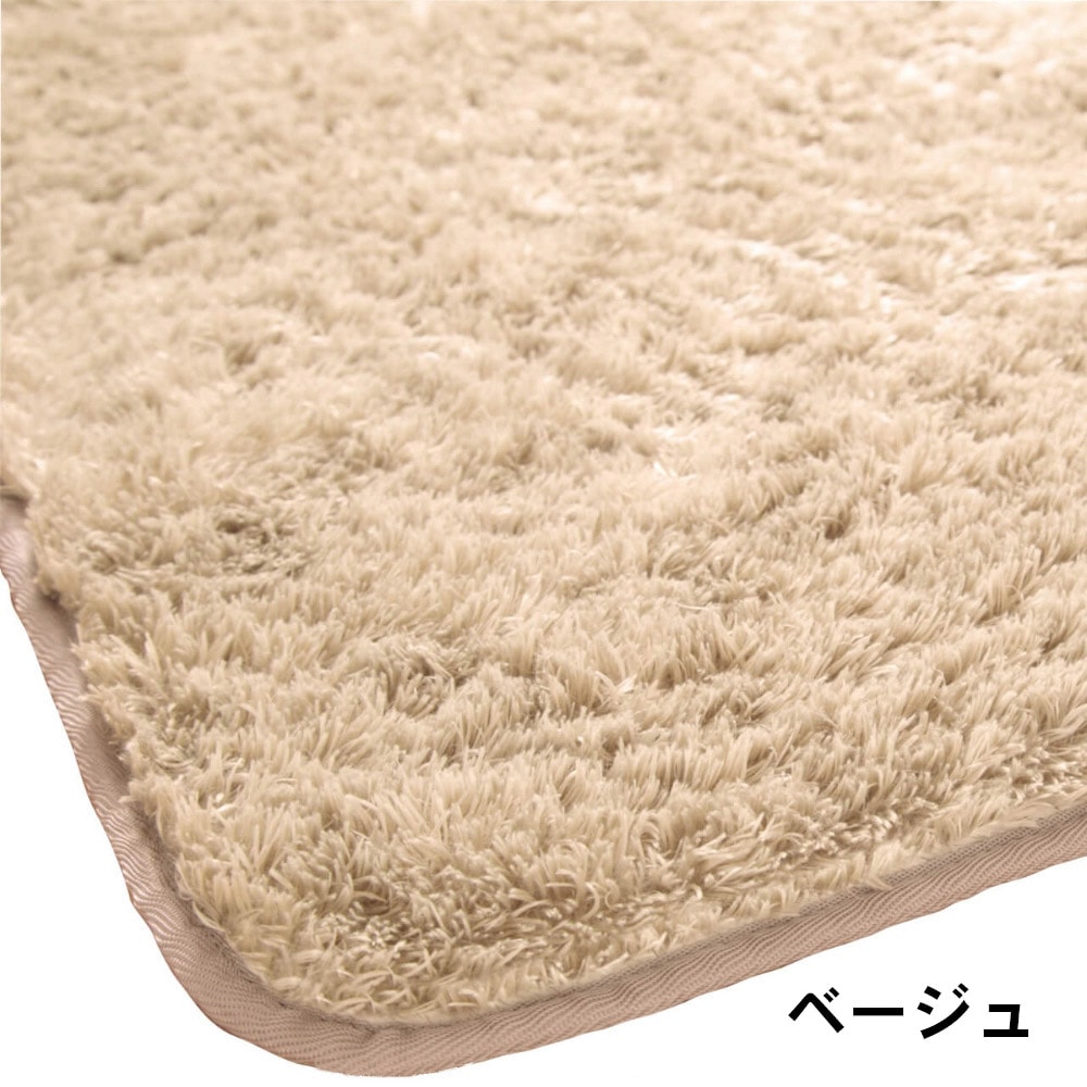 kibaco | ラグ マット ホットカーペットカバー 洗える ホット