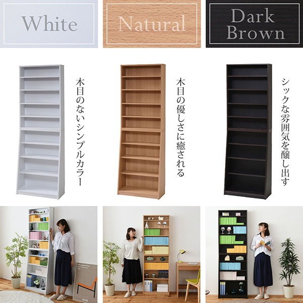 kibaco | 大容量 薄型 本棚 文庫本ラック w60cm オープンラック 1cm