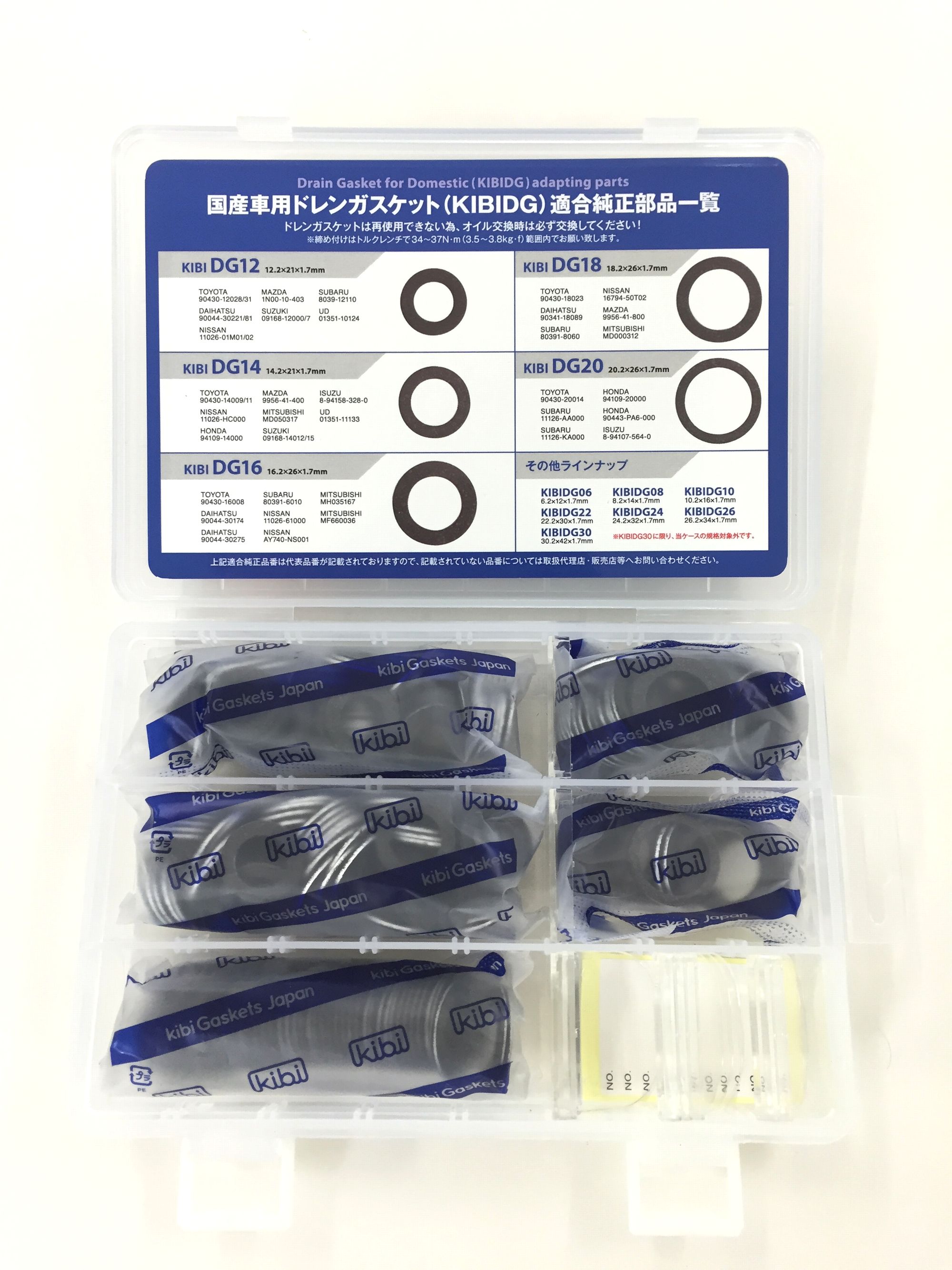 �ɥ�󥬥����åȥ��åȡʥѥå����<br />KIBIDG-S01