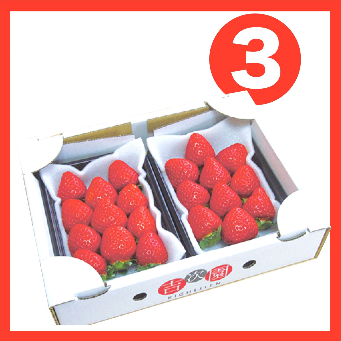 完熟いちご通常パック