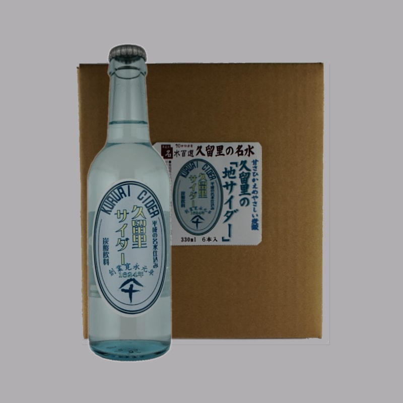 サイダーページ Amazon.co.jp: アサヒ飲料 三ツ矢サイダーW 485ml×24本 [トクホ