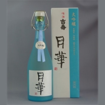 大吟醸 月華アンティークボトル 山田錦 精米歩合40％720ml｜ふしぎな竹