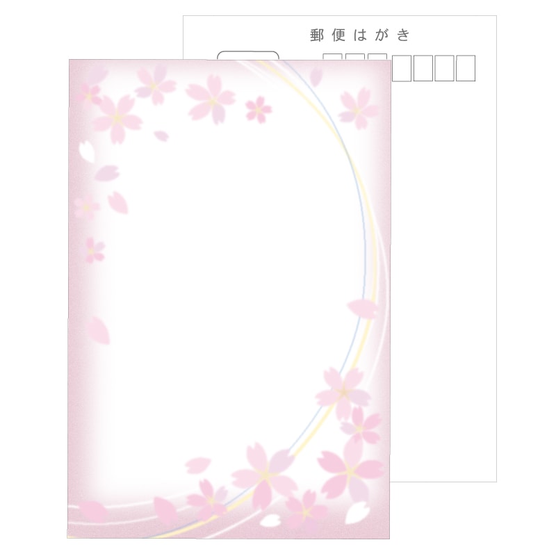 はがき用紙 絵柄 桜 さくら 50枚 喪中 寒中見舞い 法要 弔事