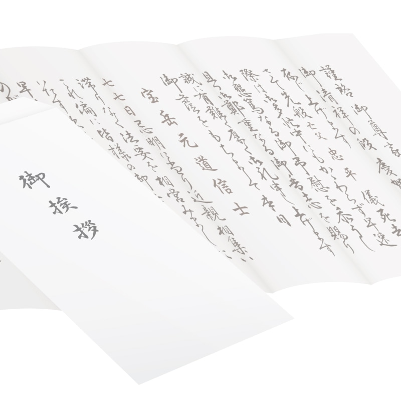 香典返し挨拶状 巻白華 名入れ印刷 廉価版 巻紙 奉書紙 封筒 白クラフト紙 10部～