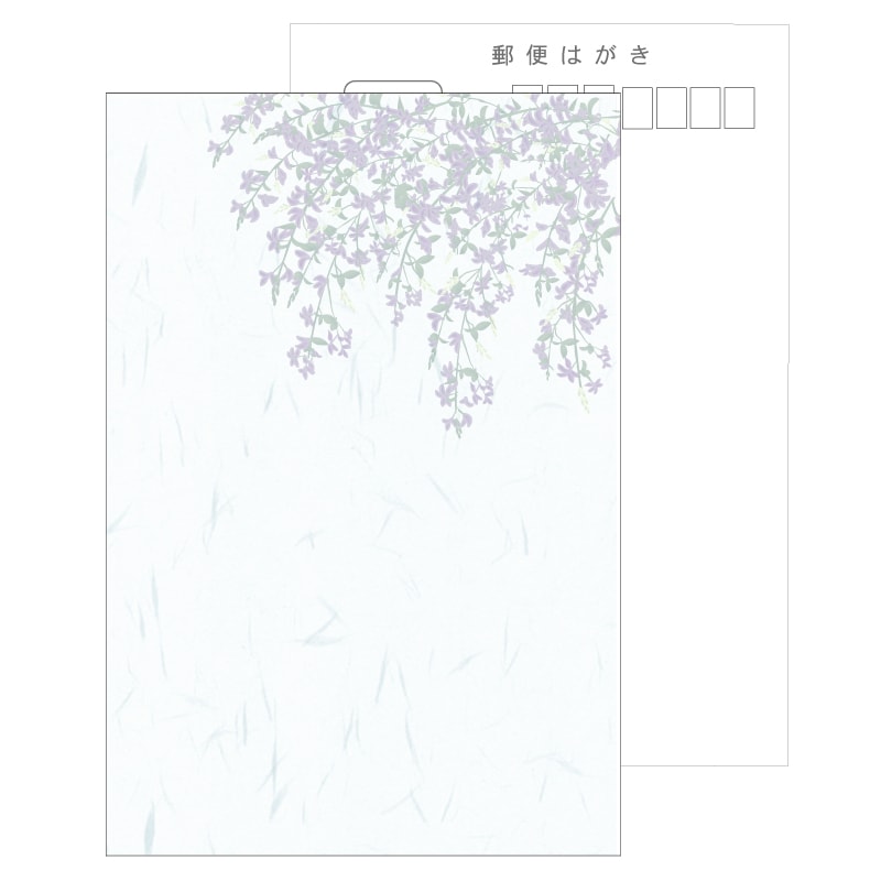 はがき用紙 絵柄 萩 ハギ 20枚 喪中 寒中見舞い 法要 弔事 忌明け 満中陰 挨拶状 ハガキ