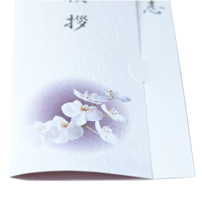 香典返し 挨拶状 オーキッド 胡蝶蘭 お礼状カード 文章印刷済み